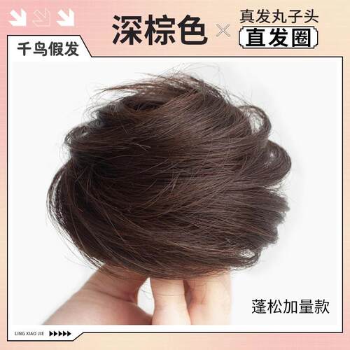 低扎丸子头假发女真发发圈汉服古风发包自然蓬松发饰懒人盘发神器