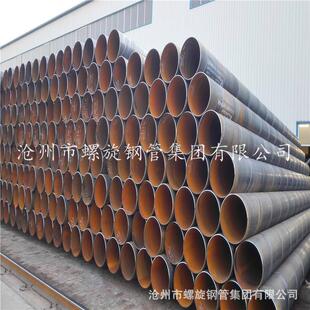 沧州市螺旋钢管集团有限公司专业生产L245国标螺旋钢管 质量优