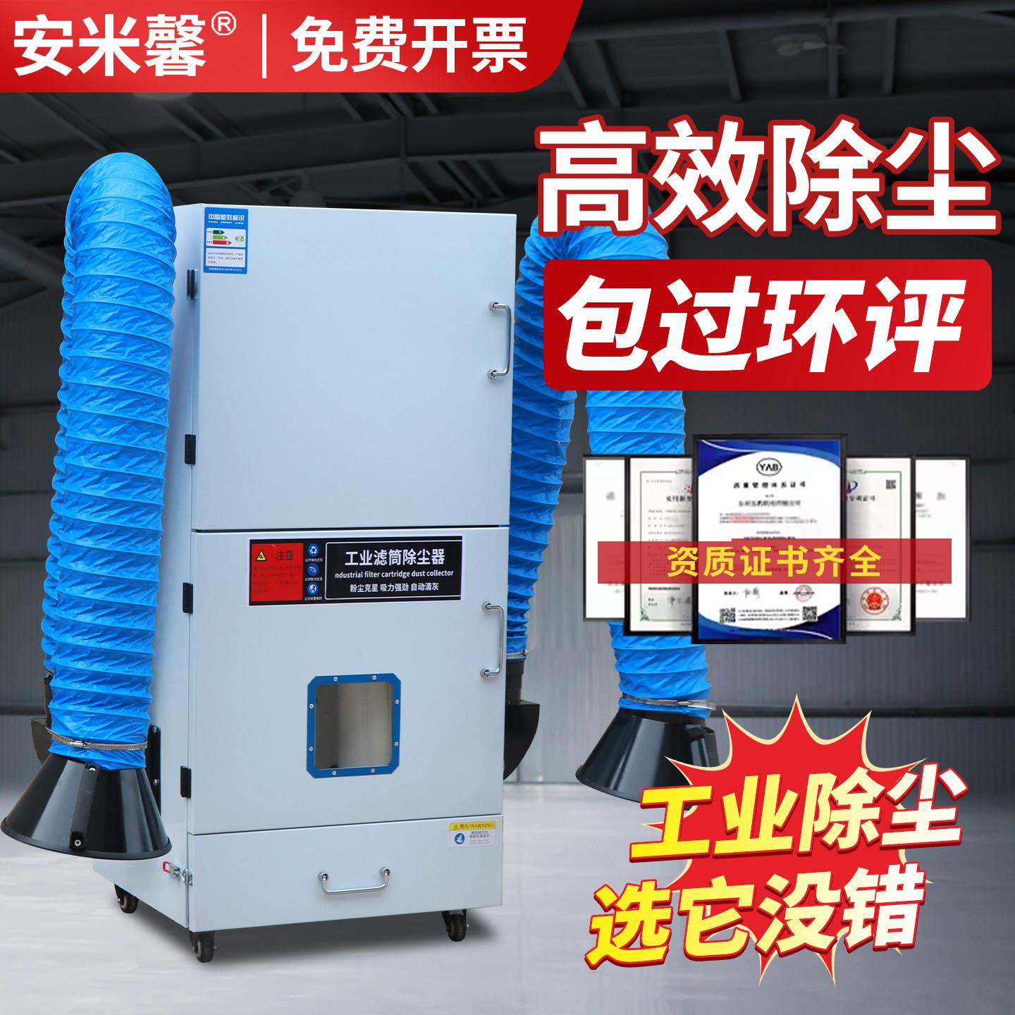 打磨布袋抛光集尘器粉尘收集器工业用环保设备移动式单机脉冲除尘