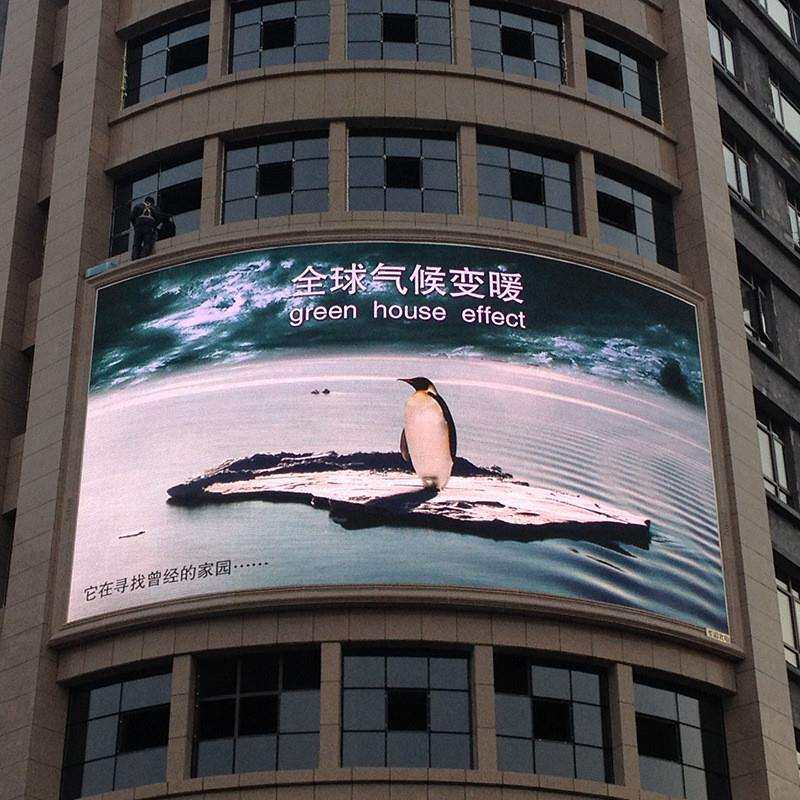 全防水表贴户外P10全彩LED高清显示屏 广场高清P10表贴LED大屏幕