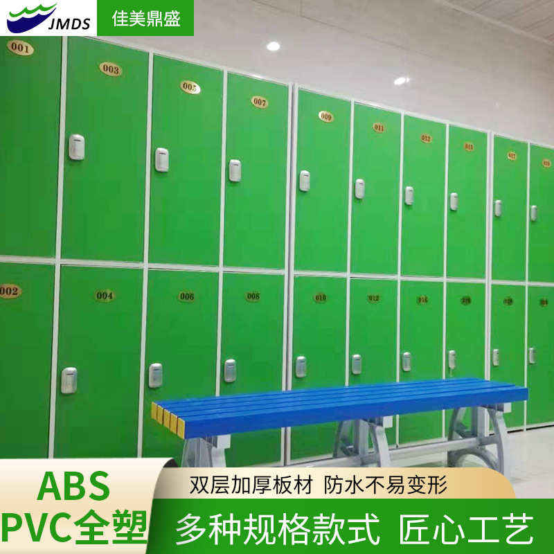 厂家批发 ABS塑料更衣柜员工收纳柜浴室健身房收纳柜置物柜鞋柜