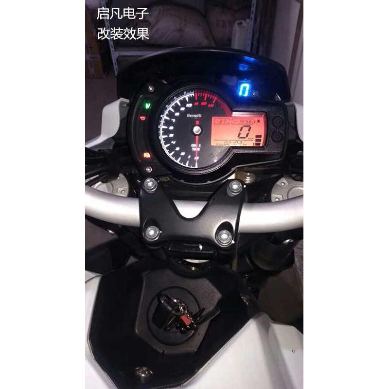 摩托车档位显示器黄龙贝纳利BJ300GS/J600GBN600/防水改装