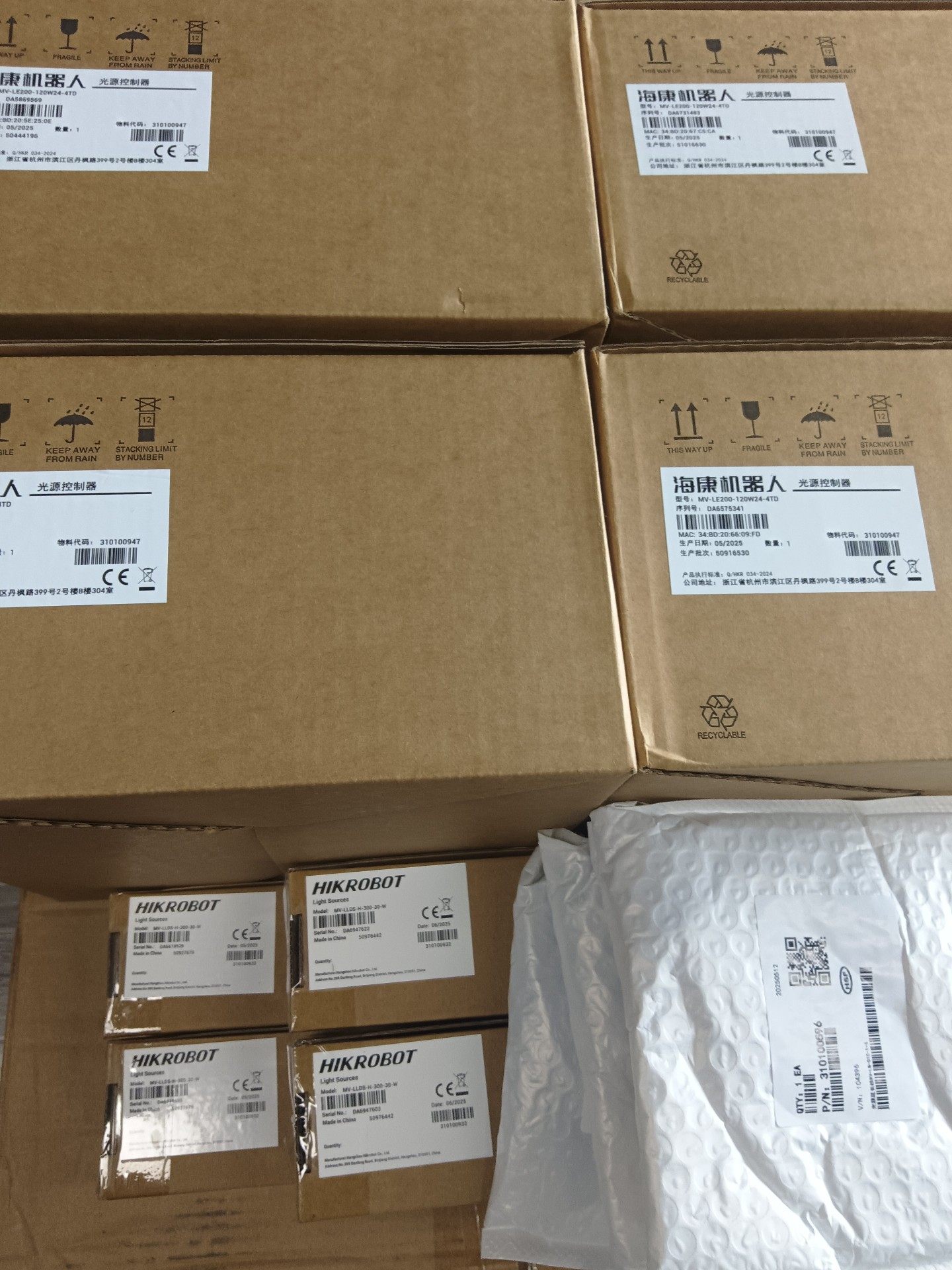 海康光源控制器+条形光源+光源延长线