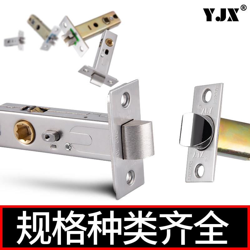 球形锁舌单舌不锈钢锁舌通道锁舌美式浴室锁舌圆5060锁舌门锁配件