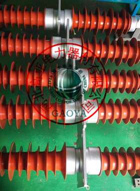 穿墙套管66KV-72.5KV FCGW-2000A 户外高压复合式穿墙套管