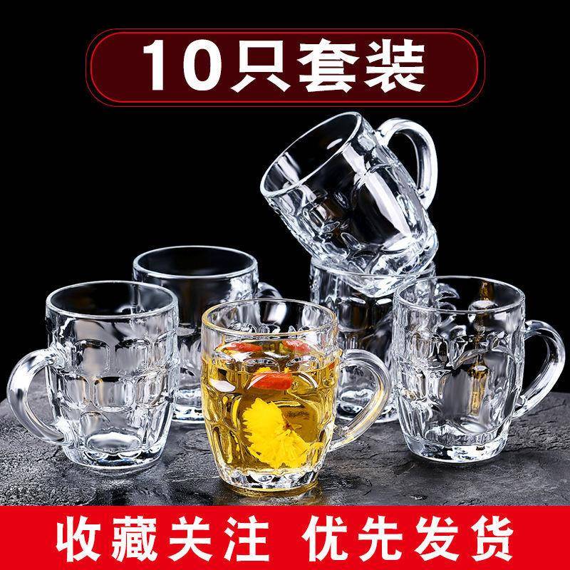 玻璃杯子家用套装水杯大号啤酒杯扎啤加厚耐热无盖带把茶杯厂货源