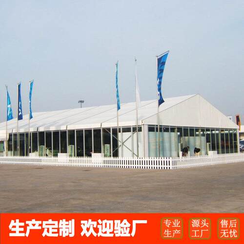 仓储帐篷30*60米篷房户外活动帐篷可重复使用Movabletent