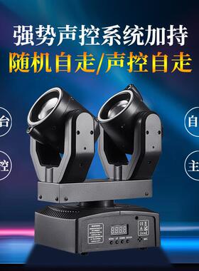 双头你战舰迷摇头灯L激ES250623D光束带遥控KTV酒吧迪斯科光闪灯
