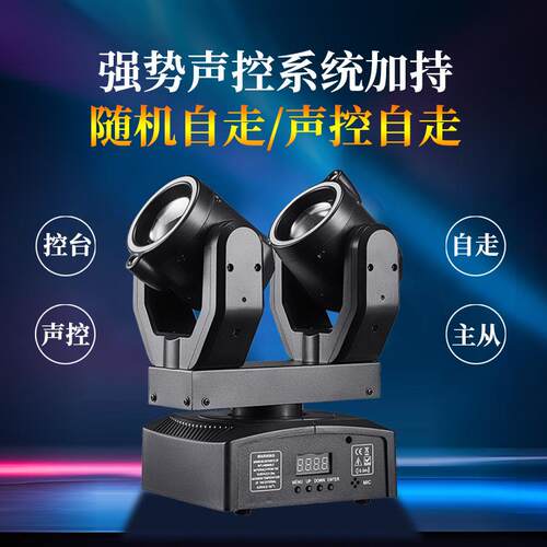 双头你战舰迷摇头灯L激ES250623D光束带遥控KTV酒吧迪斯科光闪灯
