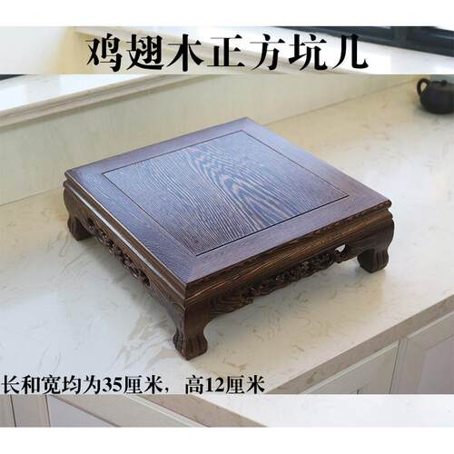高档木式实木红木鸡翅炕桌几茶几矮桌子老榆木榻中榻米飘窗家炕用