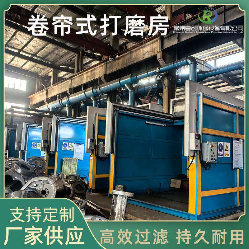 家具汽车打磨房木工底漆晾干工业烘干房家具无尘卷帘式打磨房