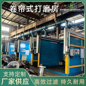 家具汽车打磨房木工底漆晾干工业烘干房家具无尘卷帘式打磨房