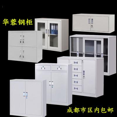 成都办公矮柜文件柜财务带锁资料柜阳台储物柜抽屉工具小铁皮柜子