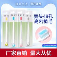 生活格调牙刷款头清洁舌苔6006早晚专用深层清新口气护龈