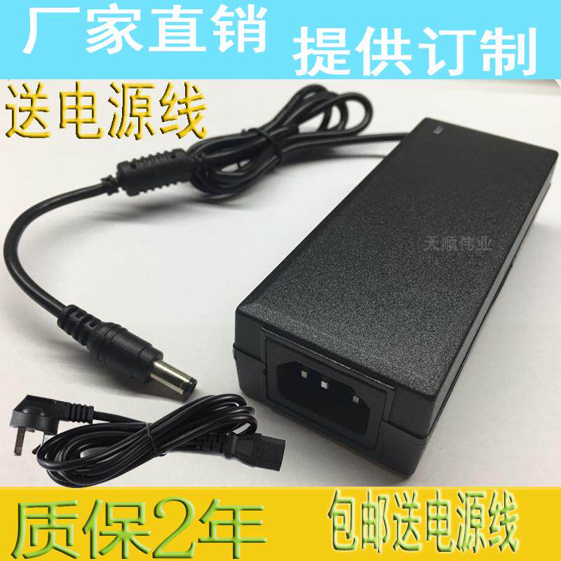 交流转DC13.5V5A开关电源适配器 光纤熔接机电源 充电器 变压器