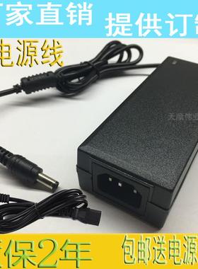 交流转DC13.5V5A开关电源适配器 光纤熔接机电源 充电器 变压器