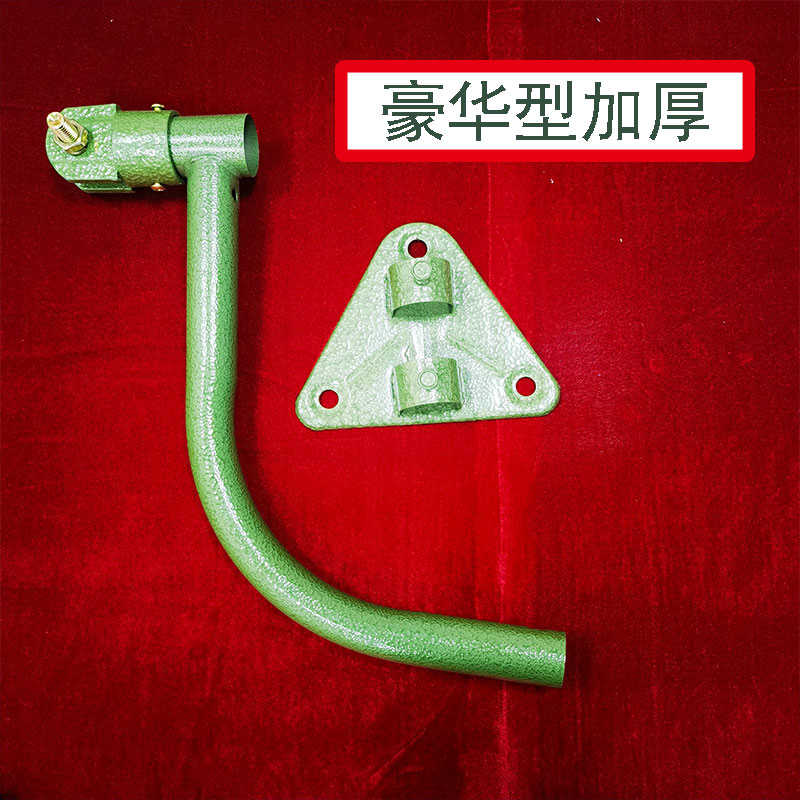 悦牛壁扇配件牛角扇直杆立杆弯杆工业风扇配件挂壁扇弯杆三角板