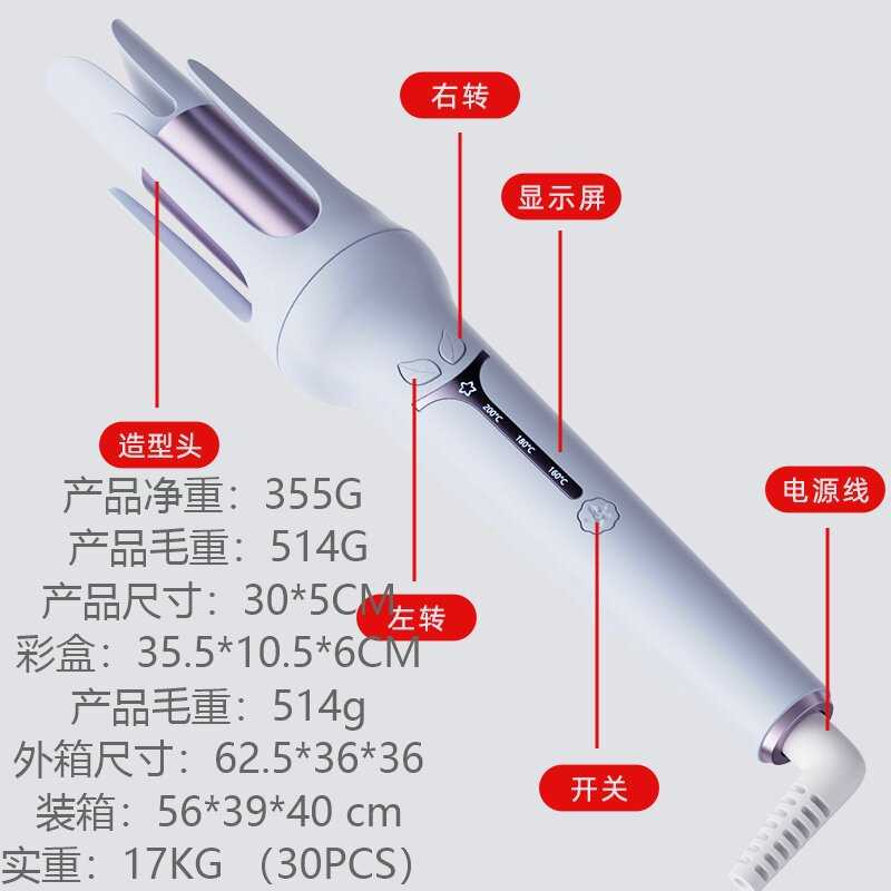 自动卷发棒32mm卷发棒不伤发负离子凹槽电卷发器烫发大波浪批