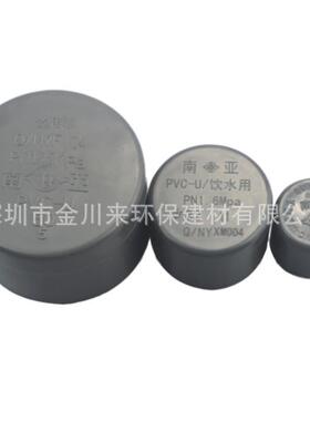南亚 灰色 UPVC给排水管 外径400 DN400 PVC直管 耐酸碱PVC-U管