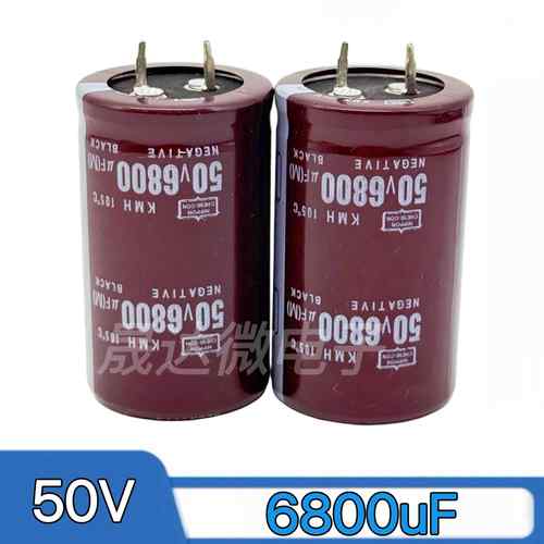 全新50V6800UF电解电容105度6800uf50v音频功放滤波电容发烧电容