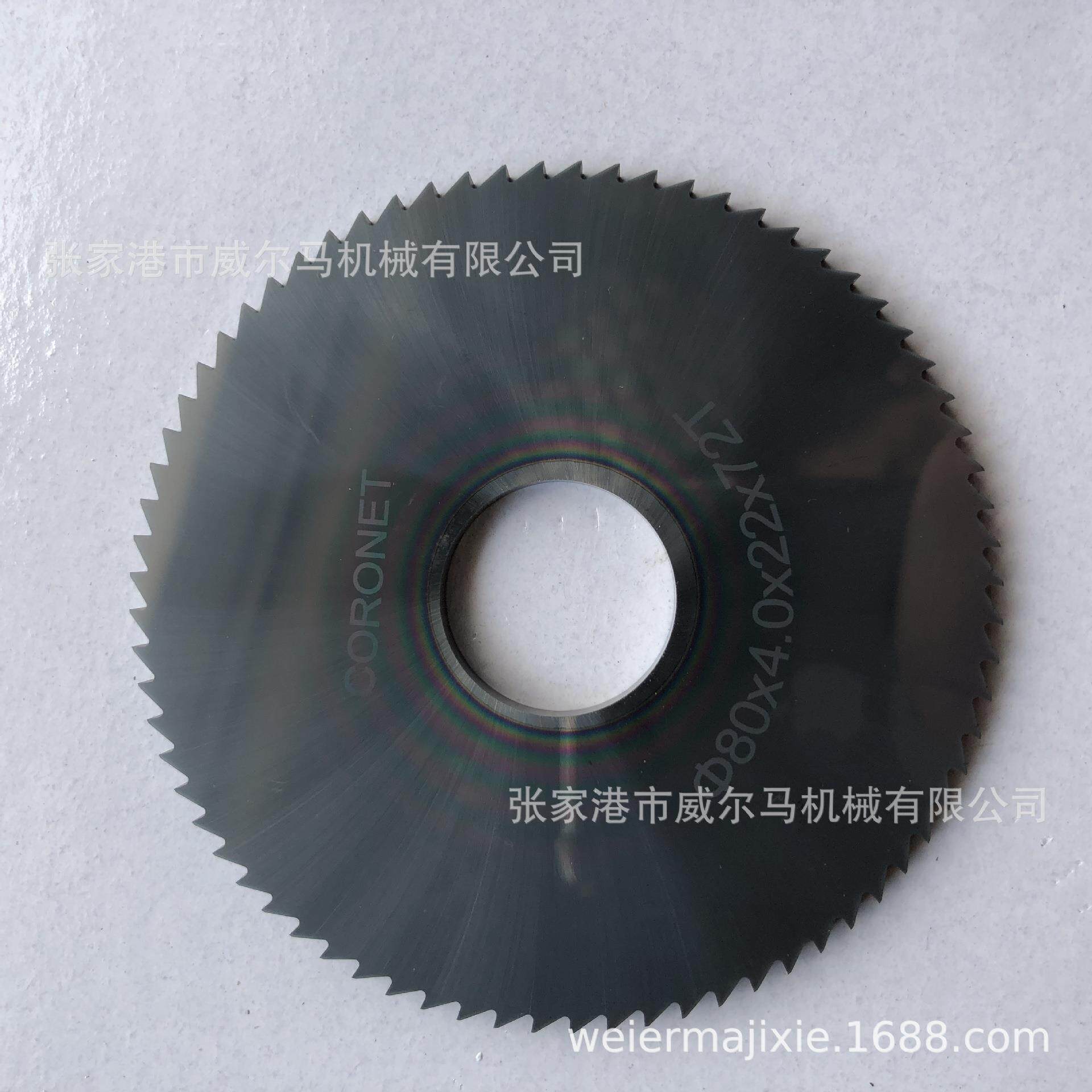 整体硬质合金锯片切不锈钢超硬钨钢切管机切割机带锯机