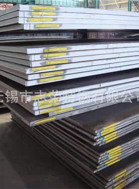 中厚板卷钢板- 低温钢板16mm开q355bq235b   钢 q355e平板 3