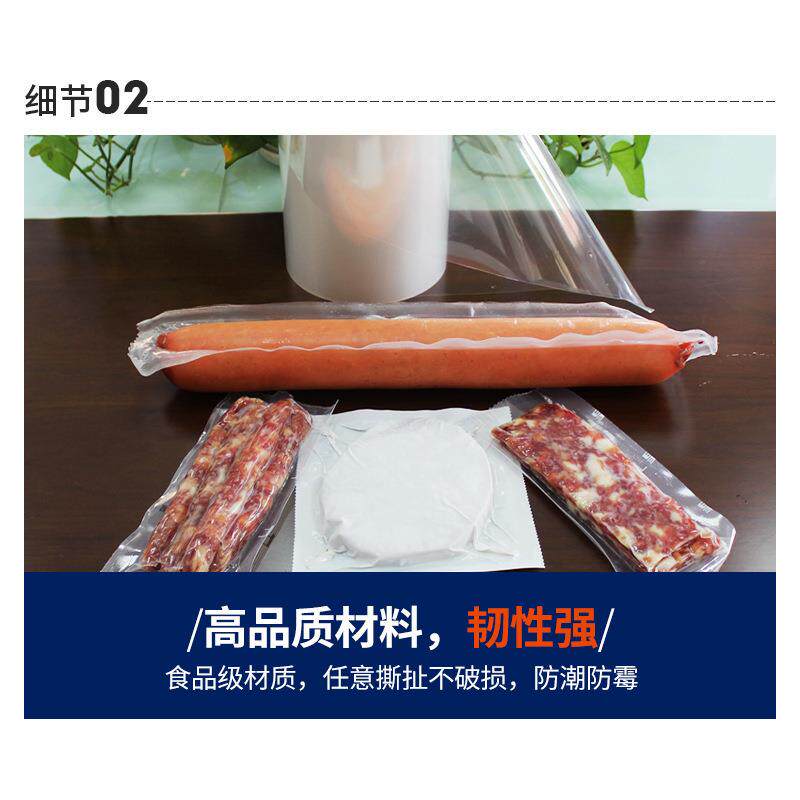 拉伸膜尼龙七层共挤膜PA塑料低温蒸煮袋食品级高阻隔膜真空包装膜图片