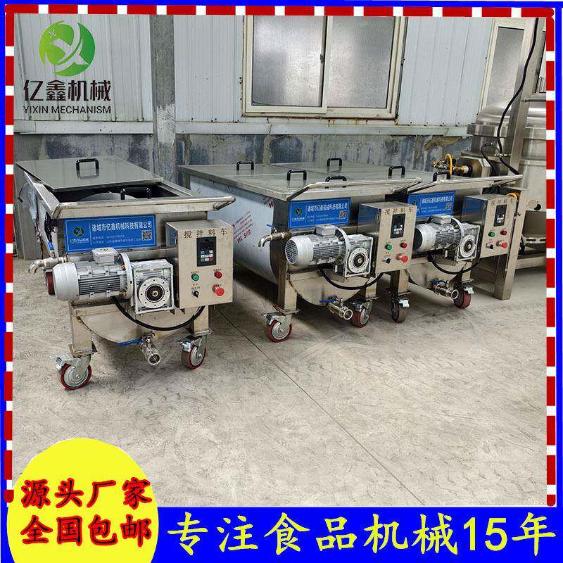 1000升辣椒油搅拌料车电加热保温牛油火锅底料搅拌料车拌料机