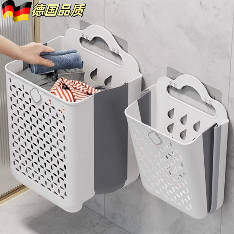 德国脏衣篓放脏衣服收纳筐桶洗衣篮家用壁挂可折叠卫生间浴室