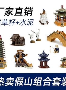 假山装饰摆饰鱼池假山造景摆件室内假山流水摆件假山装饰品小摆件