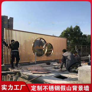 饰 户外大型雕花祥云山水金属格栅装 玫瑰金不锈钢屏风假山背景墙