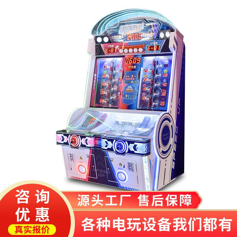 儿童大型拉杆弹球电玩游戏机投币商用游艺机彩票机娱乐设备
