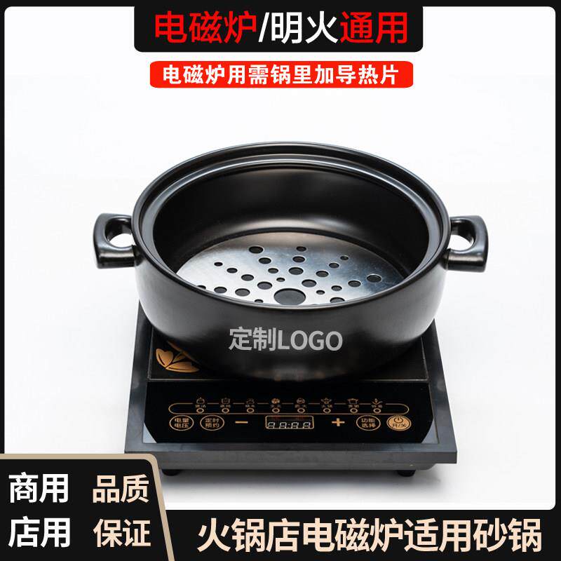 电磁炉专用砂锅炖锅商用大号猪肚鸡火锅饭店耐高温陶瓷大容量石锅