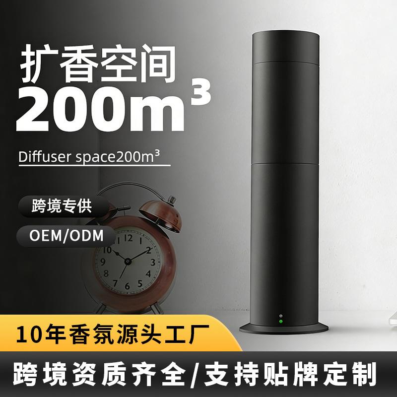 酒店大堂精油雾化香薰机自动喷香HZ-1202遥控圆柱式小面积扩香机