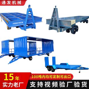 拖挂平板厂区转运挂车货物钢材设备建材工厂大吨位重型牵引平板车