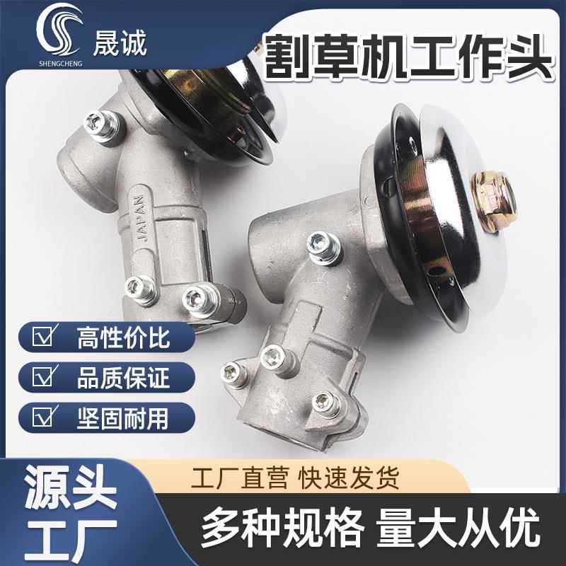 厂家割草机工作头打草机工作杆头齿轮箱总成豪华单耳加深盖