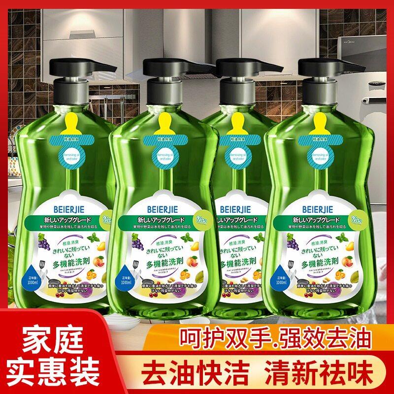 一涮净洗洁精家用大桶装超强去油去污不含磷厨房清洁专用