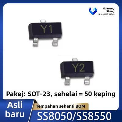 贴片三极管 SS8050/SS8550 双S大电流 丝印Y1/Y2 SOT-23 (50祇)