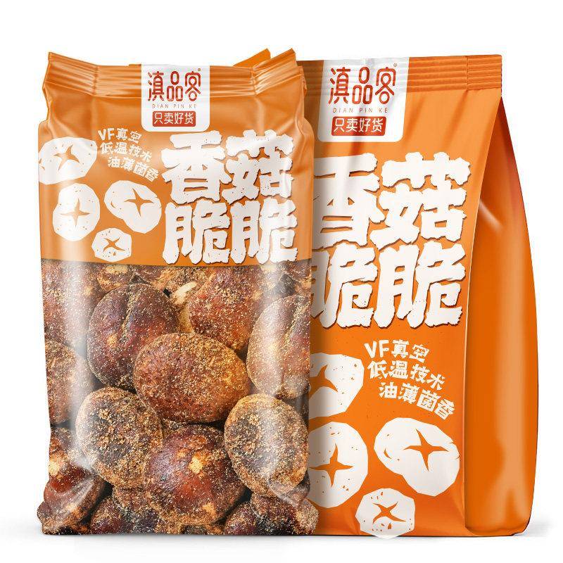 黑松露香菇脆即食蔬菜干云南特产香菇片解馋休闲干果蔬脆零食小吃