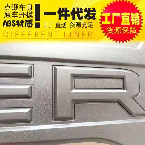 2021款长城炮贴纸黑武士套件后备箱上门护板POER尾门饰板改装件
