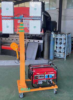 HMF962-B户外场地手动升降移动照明车应急施工泛光灯light tower