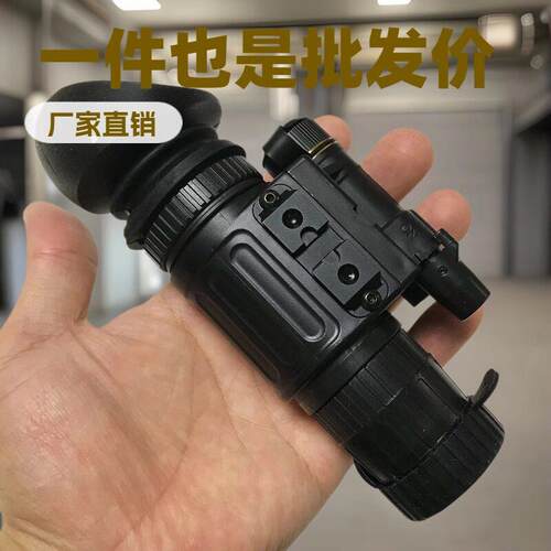 东帝DM2041筒头戴夜视仪旋钮式微光清2+/准3夜视镜ATN款