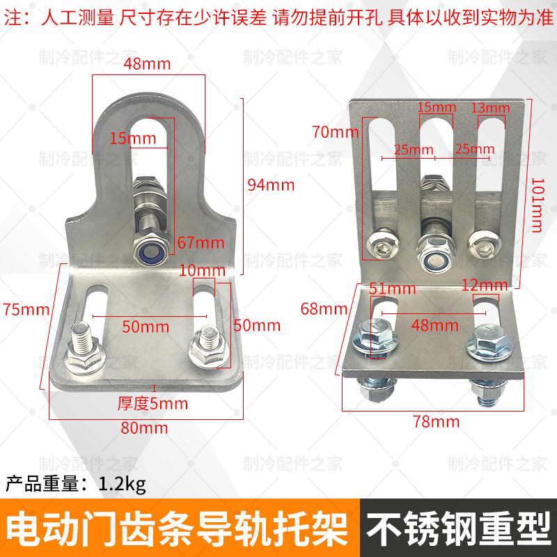 电马达电动整套电机冷库电动门配平移电动门控制器门控制系统箱