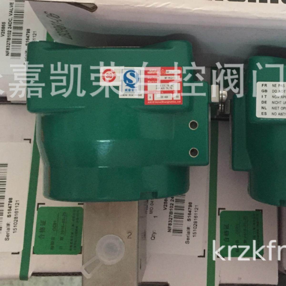 ASCO电磁阀NF8327B112NFB102B002NFB022WSNFB122换向开关