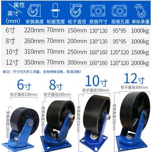 重型万向轮脚轮全铁万向轮6寸8寸10寸12寸铸铁轮手推车轮子铁轮