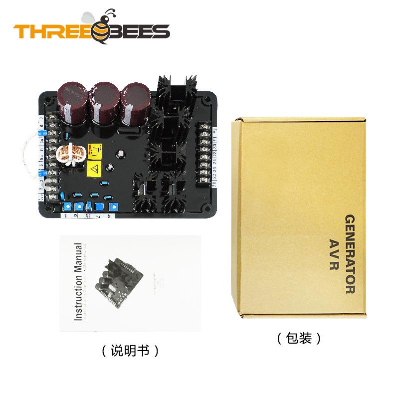 AVRVR6自动电压调节器发电机组零部件调压板稳压器AVC125-10B
