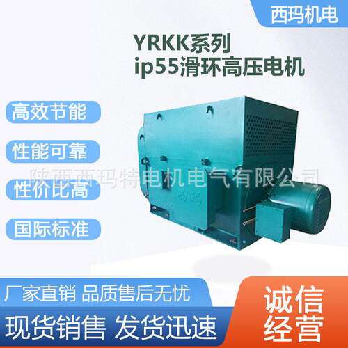 西安泰富西玛电机YRKK710-10极1400KW 6KV压三相异步电动机厂家