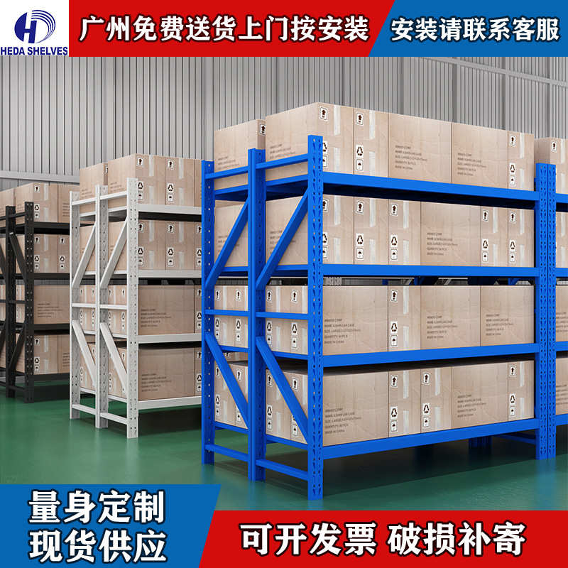 加厚置物架电商仓储架储物架超市重型多层仓储货物铁架子仓库货架