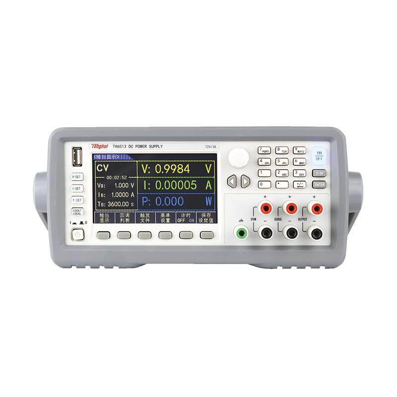 高精度可编程线性直流电源TH6501/TH6503/TH6511/TH6512
