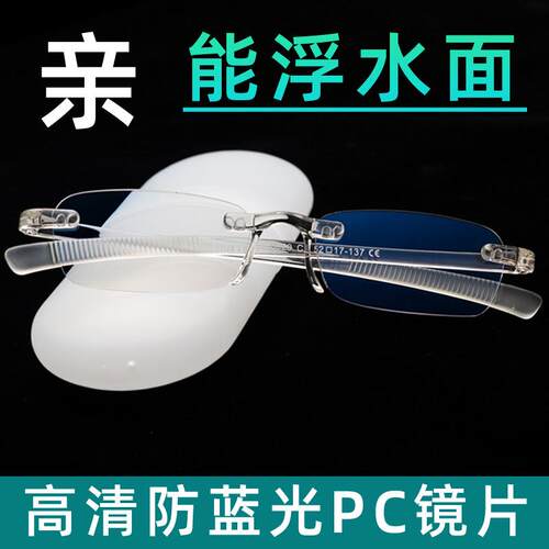 久阅超轻防蓝光老花眼镜男舒适防疲劳老花眼镜女时尚高清老人花镜
